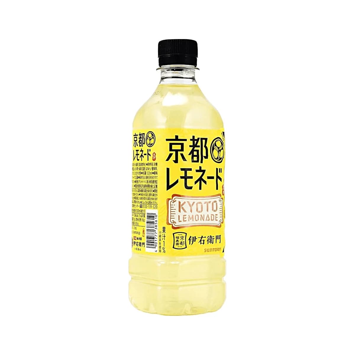 Kyoto Lemonade lemonade